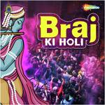 Braj Ki Holi - Seema Mishra Song Download